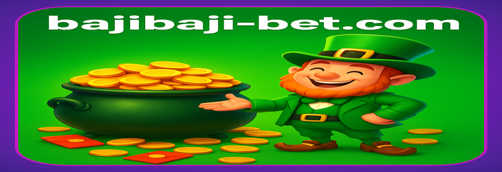 baji baji ঢাকা: সুরক্ষা