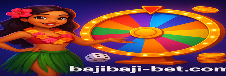baji baji রাজশাহী: মূল্যায়ন